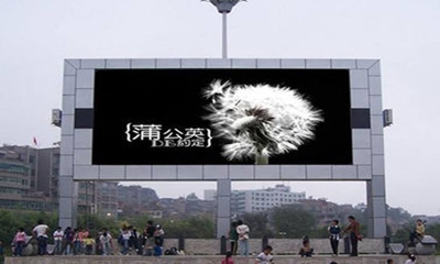 Alaşehir Meydan Led Ekran Reklamları